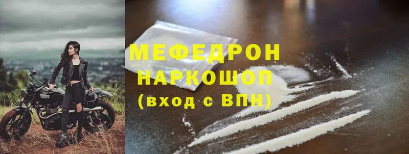 Где найти наркотики Кимры ГАШ  Cocaine  Амфетамин  Мефедрон 