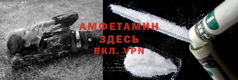 Amphetamine 98% Кимры