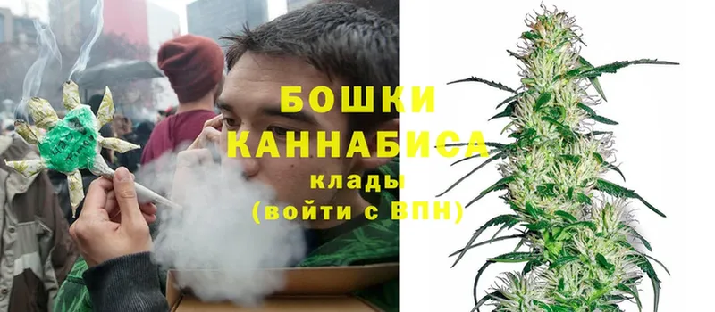 МАРИХУАНА THC 21%  Кимры 